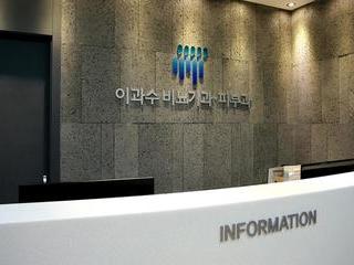 구리비뇨기과, 전립선 비대증 구리이과수비뇨기과
