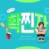 코로나19로 ‘확찐자’ 속출…비만율 38.3%로 증가
