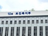 ‘생산 중단’ 산모·신생아 고지혈증 치료제, 정부 지원으로 2년 만에 재출시