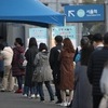 손영래 “핼러윈·일상회복으로 인한 확진자 증가세, 일주일 뒤 나타날 듯”