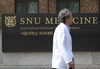 서울대 의대 학장단 