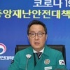 중대본 총괄조정관 “일평균 확진자 6주 연속 감소…국내외 상황 안정적”