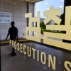'의료계 블랙리스트' 해외사이트 게시한 사직 전공의 구속기소