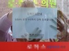 의료연대 부분 파업 개시…조규홍, 직역간 협조 체계 점검 나서는 등 촉각