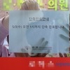 의료연대 부분 파업 개시…조규홍, 직역간 협조 체계 점검 나서는 등 촉각
