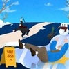 겨울철 낙상사고 주의…골다공증 있는 50대 이상은 사망도