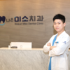 3D 네비게이션 임플란트, 정확한 치과 진단 우선해야