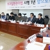 '희귀질환관리법' 시행 1년...
