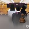 '00병원에 코로나 환자'…가짜뉴스 유포자 2명 벌금형 집행유예