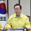 김부겸 “방역 상황 예상보다 심각”