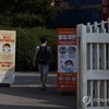 수도권 학생들 한 달 만의 등교에 설렘 반 걱정 반