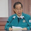 ‘코로나19 겨울 재유행’에도 개량백신 접종 저조…한덕수 “접종률 제고에 역량 집중”