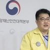 손영래 “확진자 폭증, 단기적으로 위험…중장기적으로는 긍정적”
