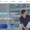 '첨단재생의료' 임상연구 관리 첫발 내디딘다…심의 절차 시작