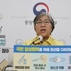 정은경 “코로나19 유행 정점은 이달 말~3월 중”