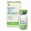 나보타 FDA 실사 결함·위반 주장 '사실과 달라'