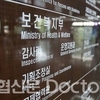 복지부, 외과 전공의 '연차별 수술 수련' 의무화