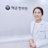 한의원 다이어트, 체질 맞춤 접근으로 건강하게 살 빼는 법