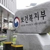 산모·신생아 감염예방 소홀한 산후조리원 명단 공개