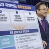 수치 빠진 국민연금 개혁안…복지장관 