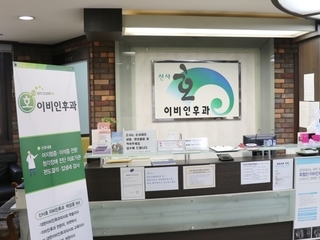 은평구이비인후과, 새절역이비인후과, 신사동이비인후과, 신사호이비인후과