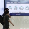 국내 감염 추정 엠폭스 환자 사흘간 10명 늘어…누적 30명