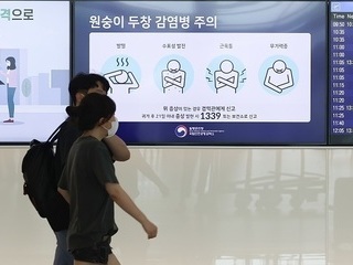 국내 감염 추정 엠폭스 환자 사흘간 10명 늘어…누적 30명