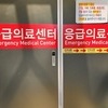 119센터가 환자 이송병원 지정하자 ‘응급실 뺑뺑이’ 26% 급감