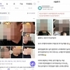 환자 알선 '앱' 참여 의료기관 '전문가평가제' 심판대