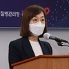 백경란, 주식·가족찬스 논란 끝에 질병청장 퇴임…취임 7개월만